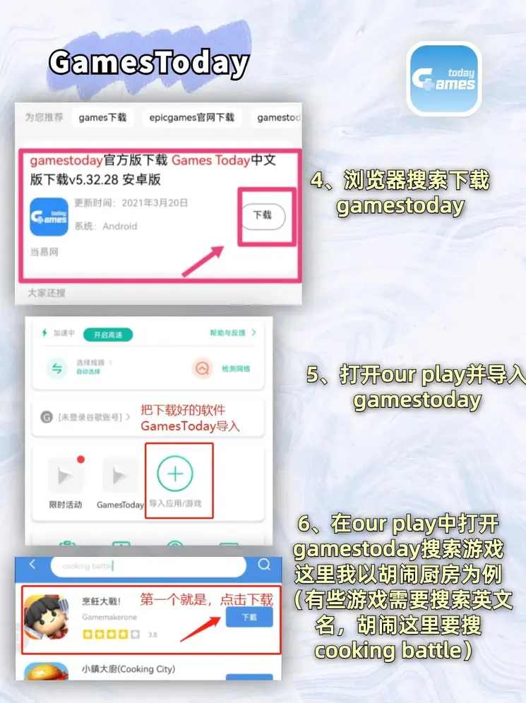 半岛全站app下载截图2
